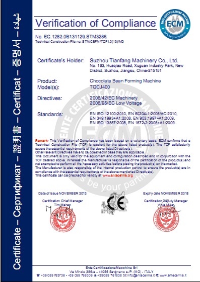 CE Certification of chocolate bean production line